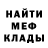 Alpha-PVP Соль New Humor