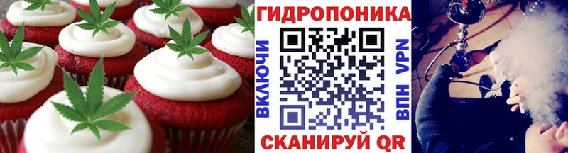 Купить где  Острогожск  Еда ТГК конопля 