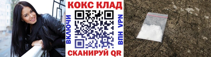 Купить где  Острогожск  КОКАИН 97% 