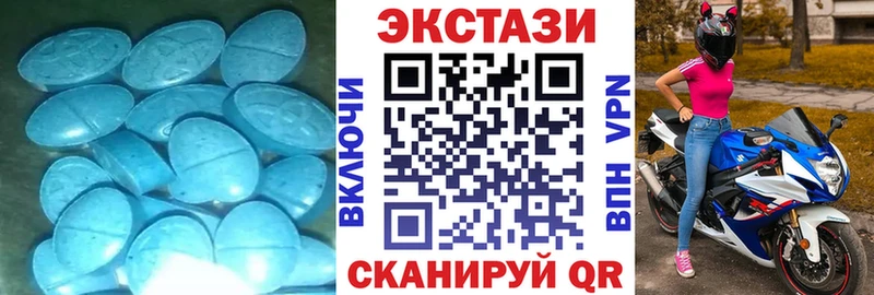 Экстази Philipp Plein  Купить  Острогожск 