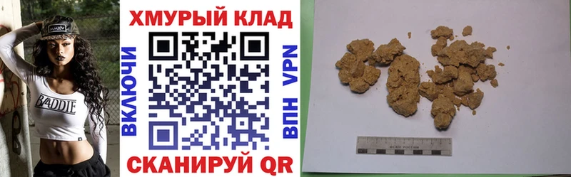 ГЕРОИН Heroin  Купить где  Острогожск 