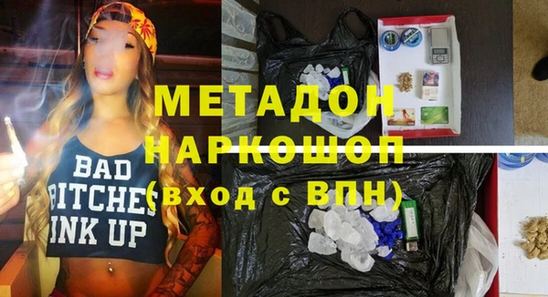 MDMA Карпинск
