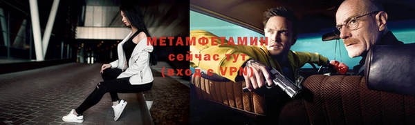 круглые Кинешма