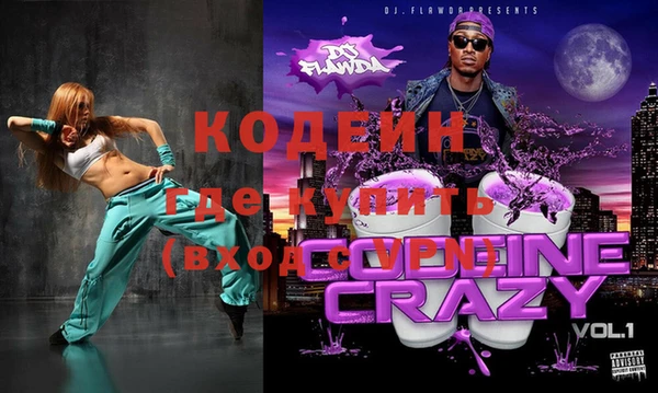 круглые Кинешма