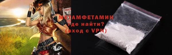 амфетамин Карталы