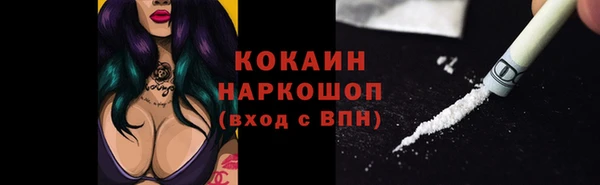 круглые Кинешма