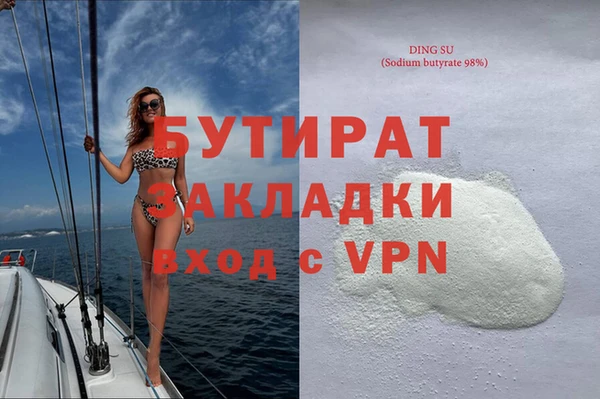 MDMA Карпинск