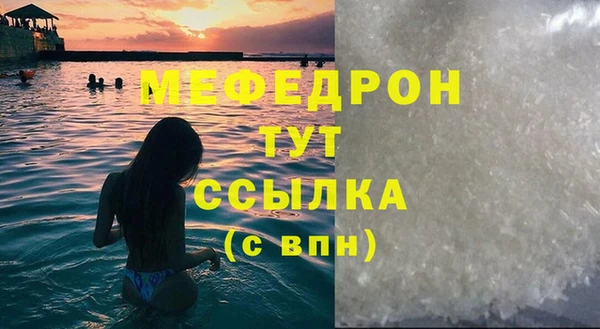 MDMA Карпинск
