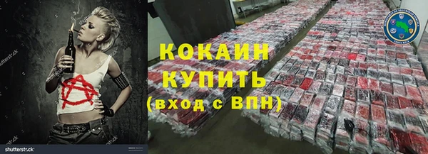 круглые Кинешма