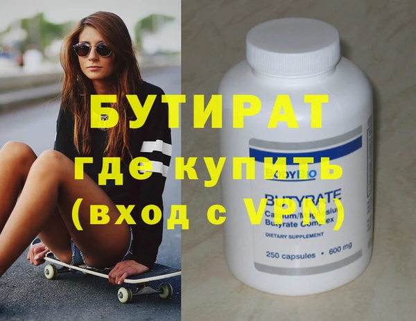 круглые Касимов