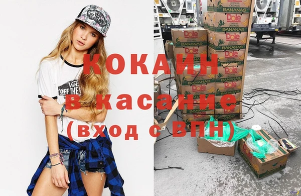 круглые Кинешма