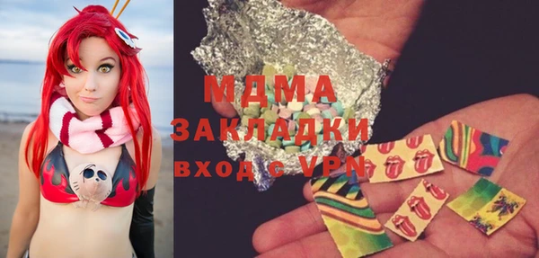MDMA Карпинск