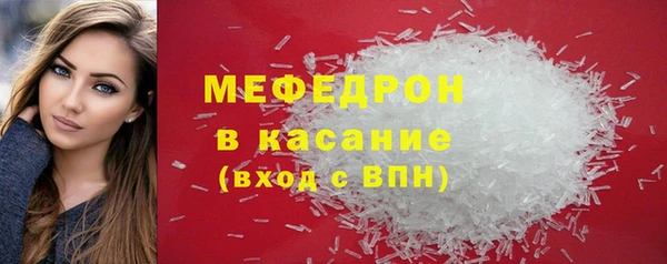 круглые Кинешма