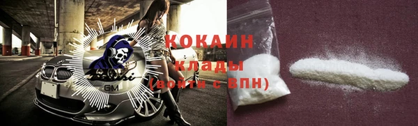 круглые Кинешма