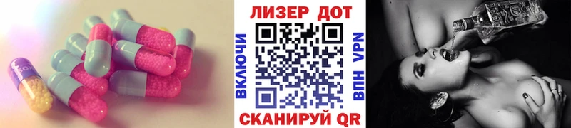 Купить  Острогожск  LSD-25 экстази кислота 
