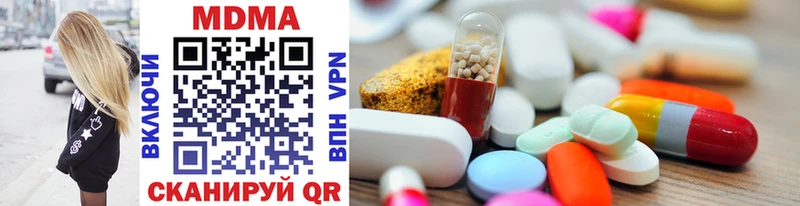 MDMA Molly  Купить закладки  Острогожск 