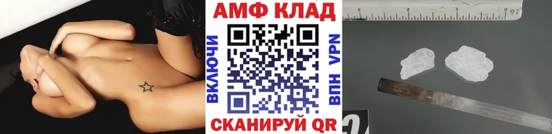 Купить где  Острогожск  МЕТАМФЕТАМИН винт 