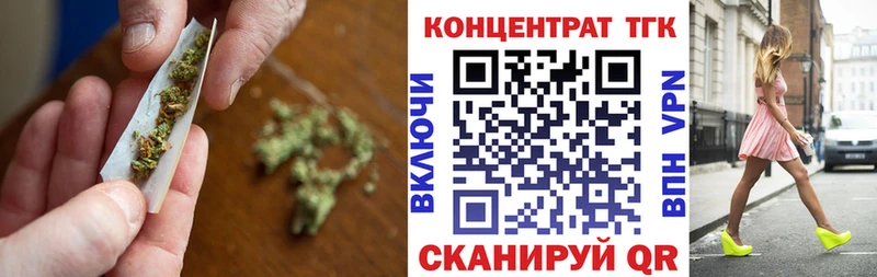 Купить  Острогожск  ТГК Wax 