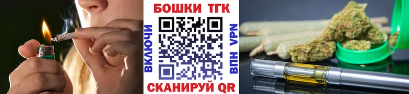 Купить закладки Острогожск Бошки марихуана AK-47